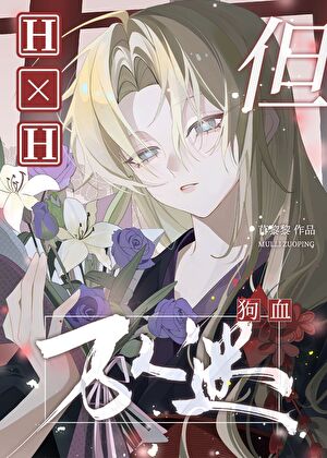 在猎人世界也要被攻略吗