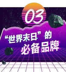 废土世界之我的赛博女友