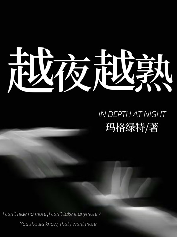 玩玩而已，他怎么上瘾了