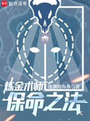 链金有法在线阅读