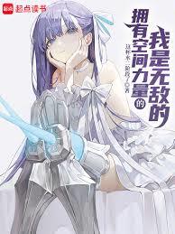 什么魔道巨擘？请叫我光明教宗