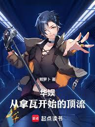 从铠甲勇士开始进化